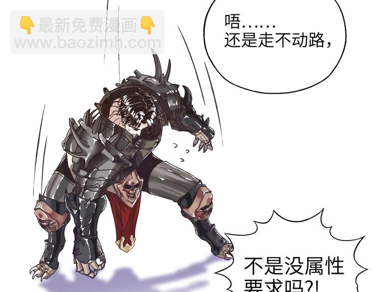 你再動我一下試試！ - 第6話 與哥布林糾纏不起的事(2/4) - 7