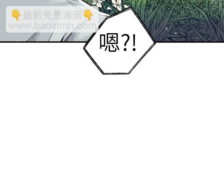 你再動我一下試試！ - 第6話 與哥布林糾纏不起的事(2/4) - 4