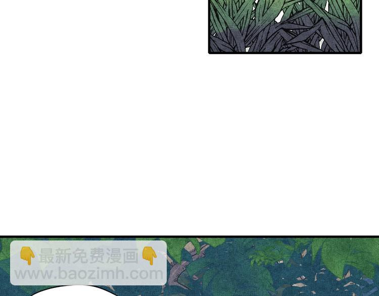 你再動我一下試試！ - 第6話 與哥布林糾纏不起的事(2/4) - 6