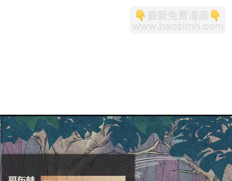 你再動我一下試試！ - 第6話 與哥布林糾纏不起的事(2/4) - 8