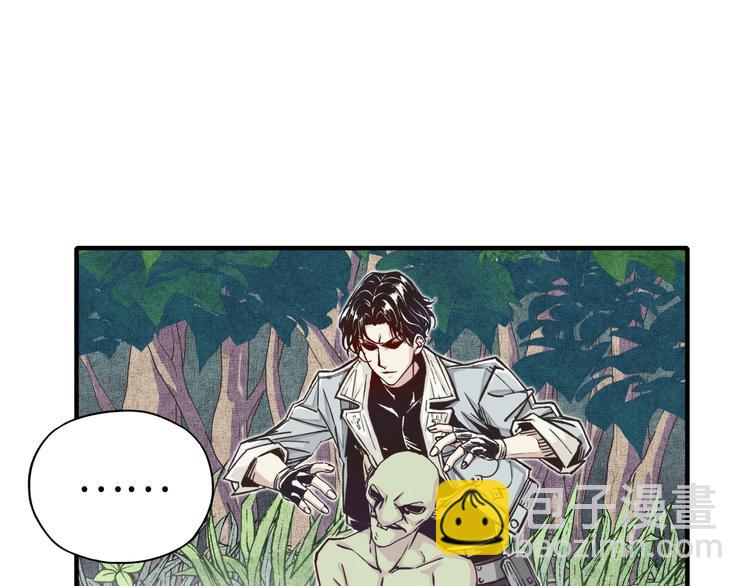 你再動我一下試試！ - 第6話 與哥布林糾纏不起的事(2/4) - 7