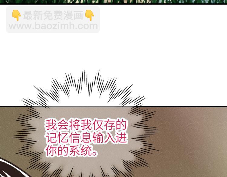 你再動我一下試試！ - 第6話 與哥布林糾纏不起的事(1/4) - 1