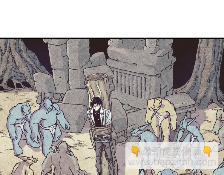 你再動我一下試試！ - 第6話 與哥布林糾纏不起的事(2/4) - 5