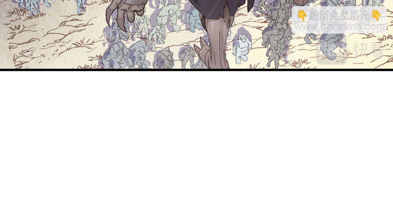 你再動我一下試試！ - 第60話 魔王的最後掙扎！(3/4) - 6