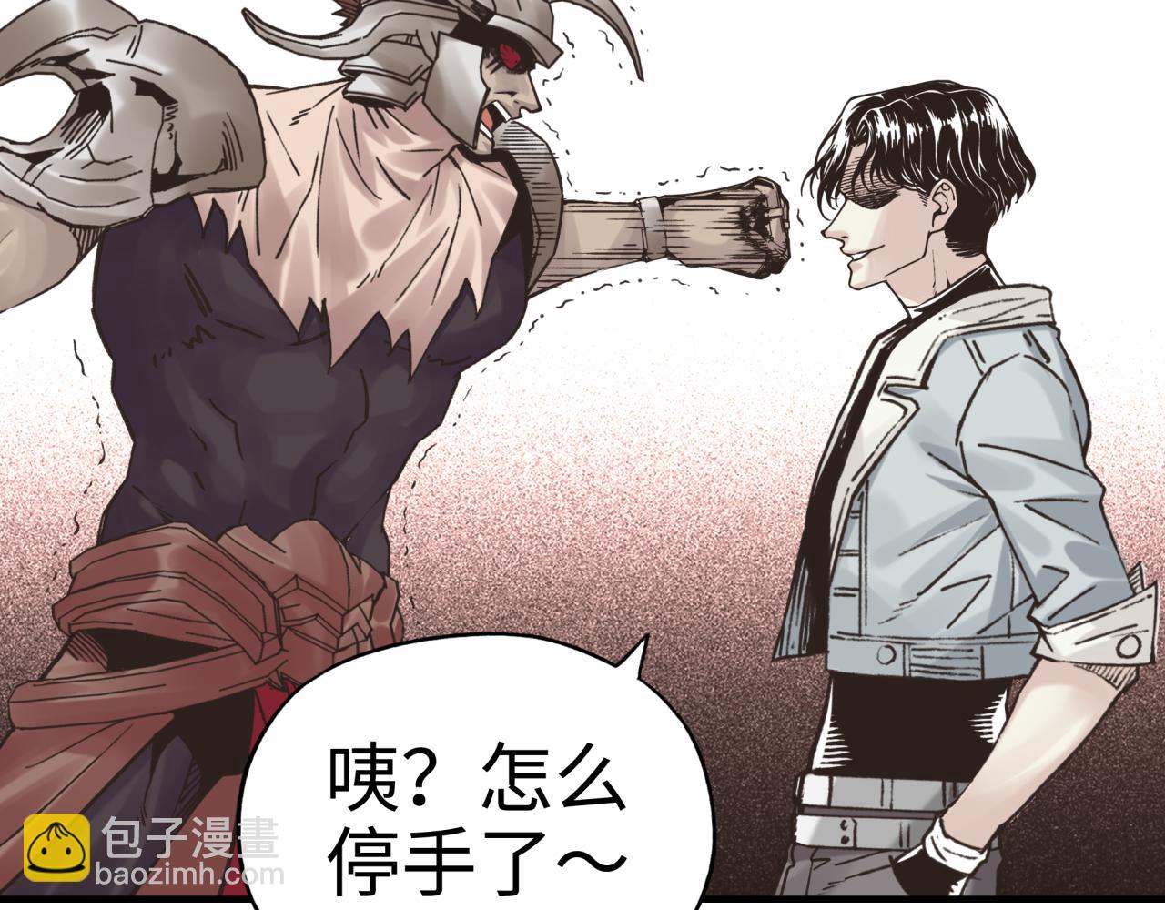 你再動我一下試試！ - 第60話 魔王的最後掙扎！(3/4) - 5