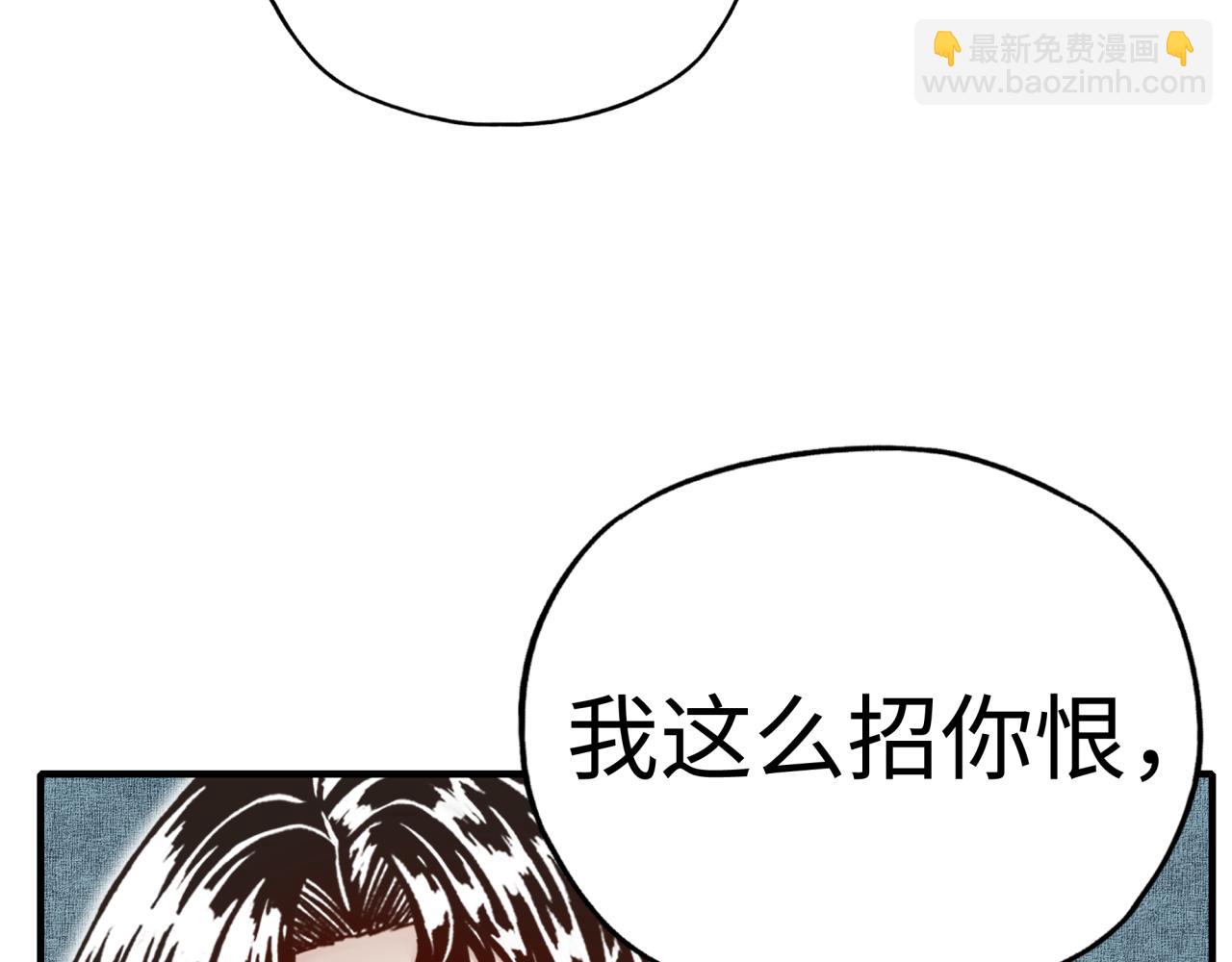 你再動我一下試試！ - 第60話 魔王的最後掙扎！(3/4) - 6