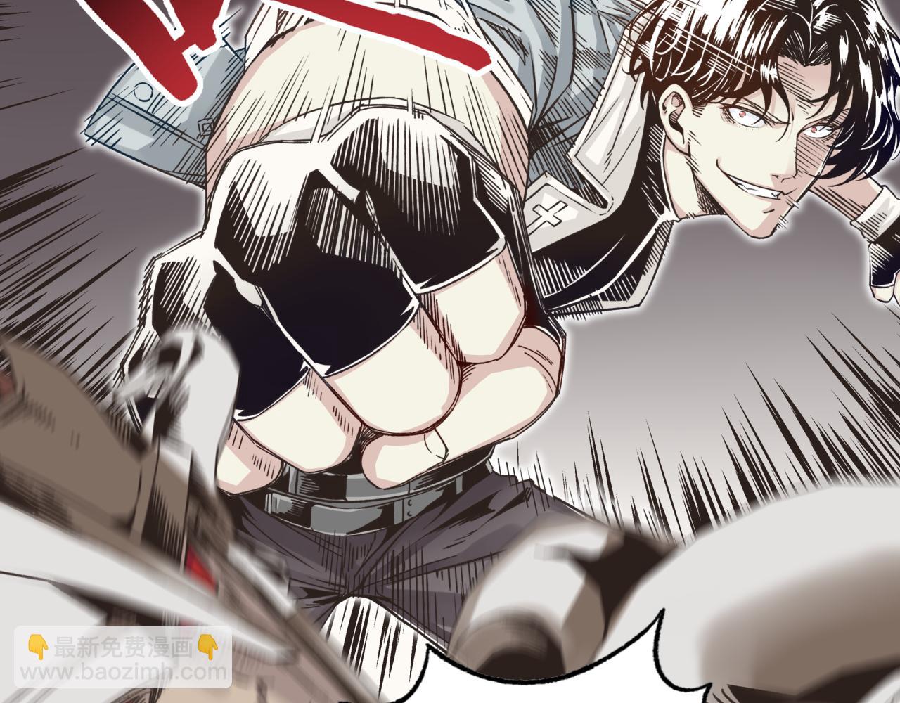 你再動我一下試試！ - 第60話 魔王的最後掙扎！(3/4) - 1