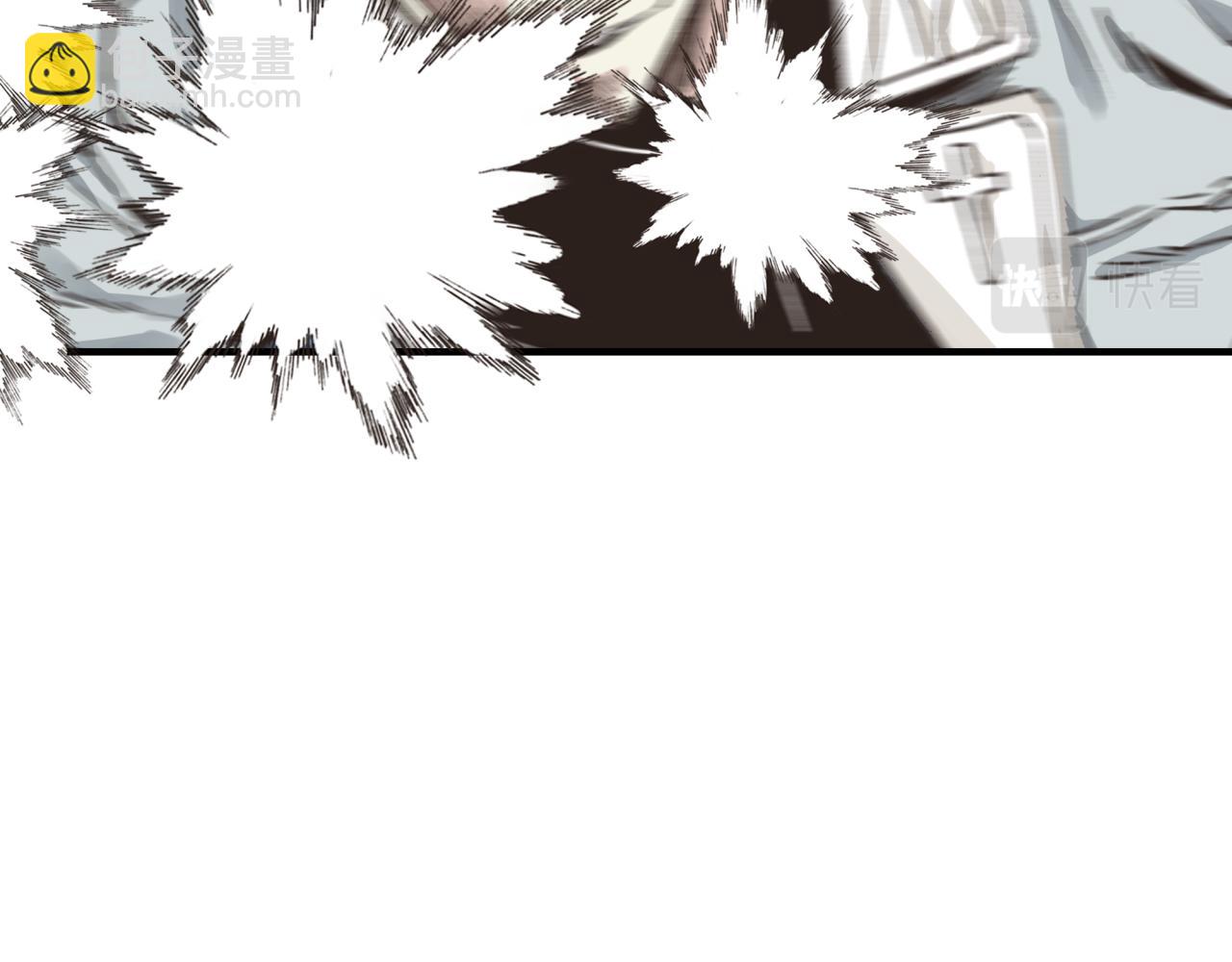 你再動我一下試試！ - 第60話 魔王的最後掙扎！(3/4) - 2