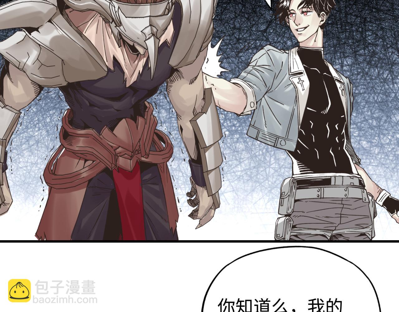 你再動我一下試試！ - 第60話 魔王的最後掙扎！(3/4) - 3