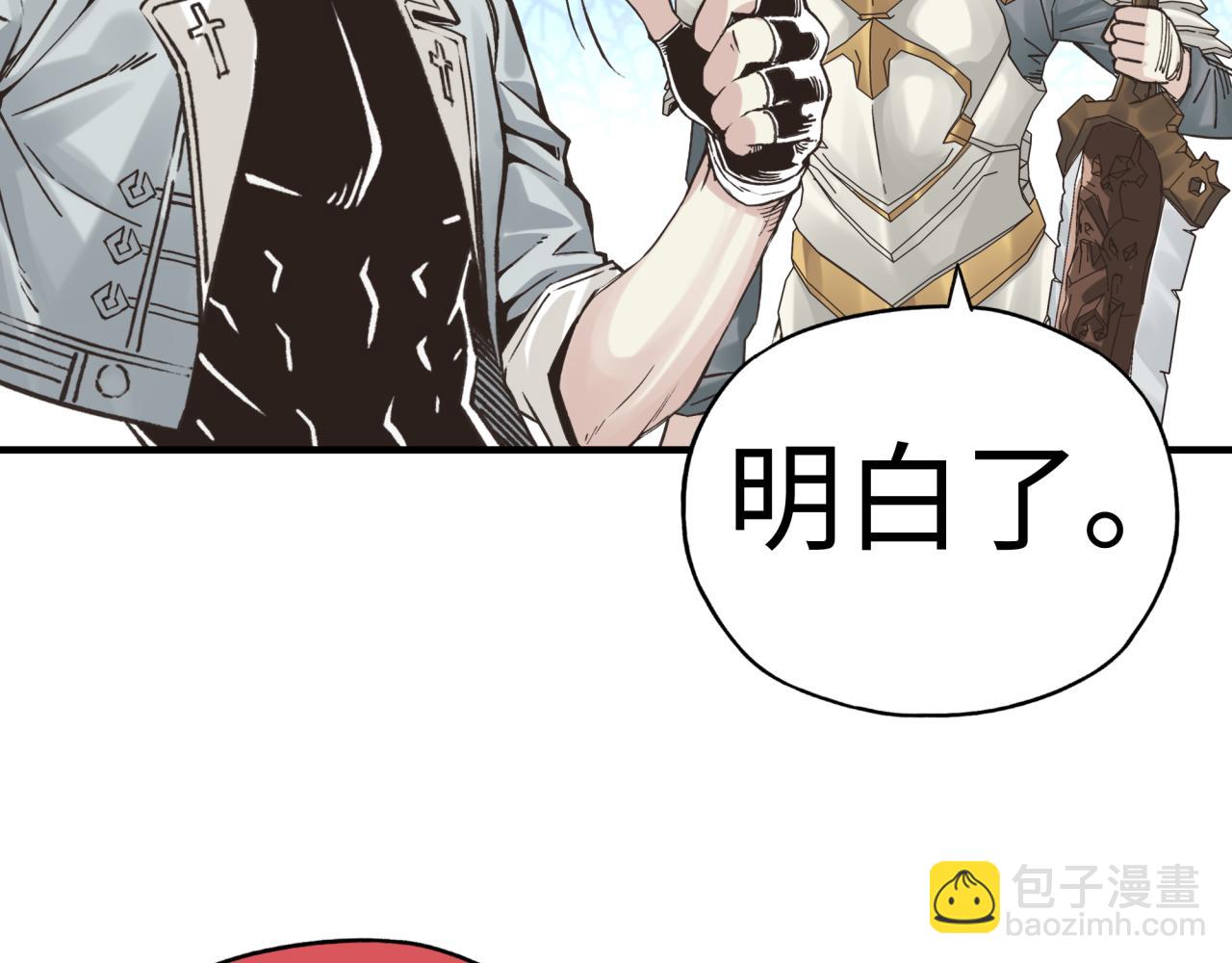 你再動我一下試試！ - 第60話 魔王的最後掙扎！(3/4) - 5