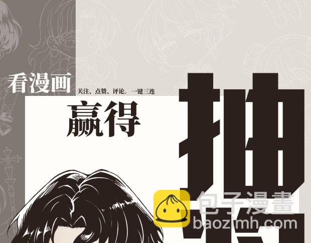 你再動我一下試試！ - 第60話 魔王的最後掙扎！(4/4) - 1