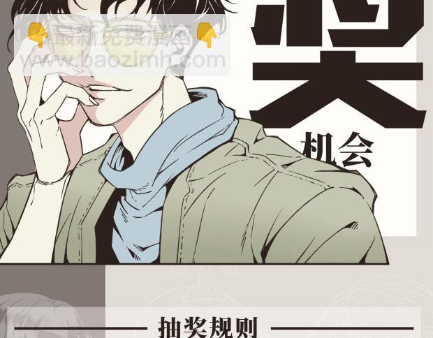 你再動我一下試試！ - 第60話 魔王的最後掙扎！(4/4) - 2