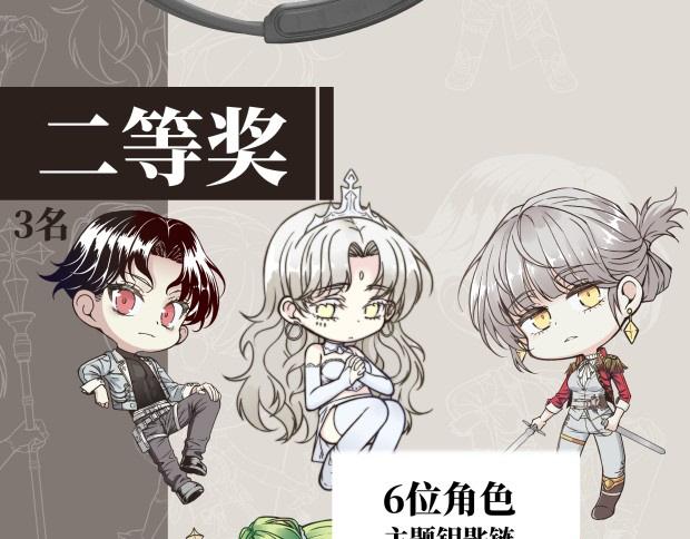 你再動我一下試試！ - 第60話 魔王的最後掙扎！(4/4) - 5