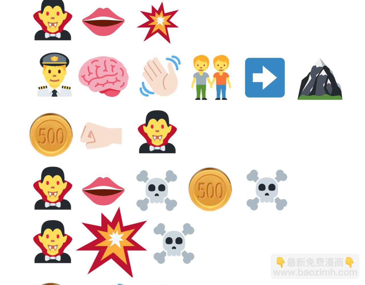 你再動我一下試試！ - 第60話 魔王的最後掙扎！(4/4) - 1