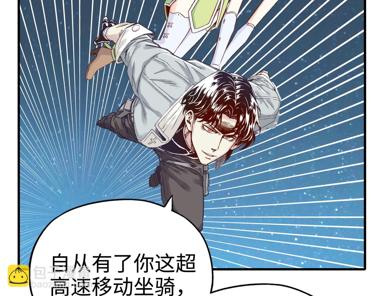 你再動我一下試試！ - 第60話 魔王的最後掙扎！(1/4) - 3