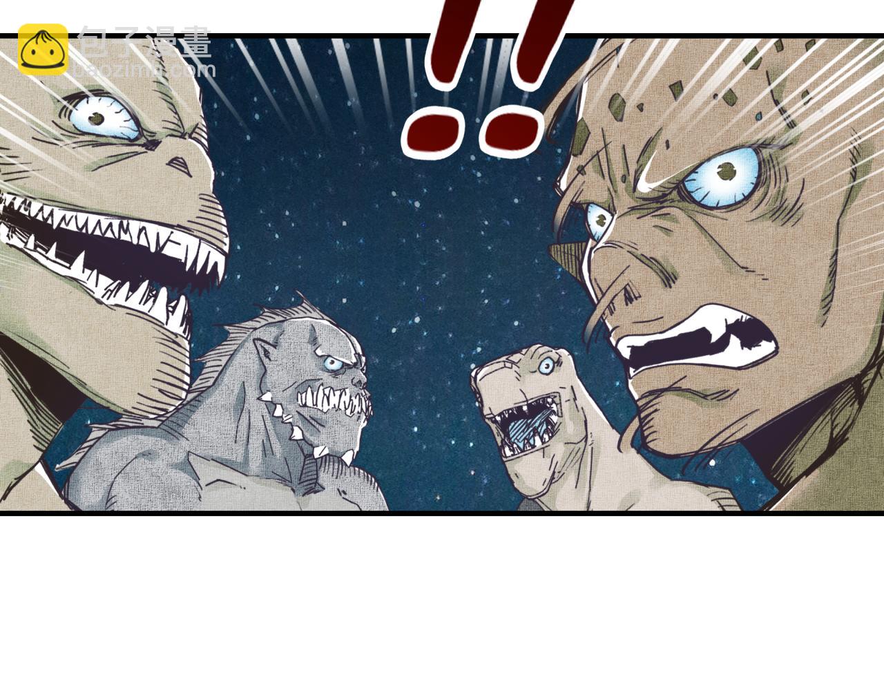 你再動我一下試試！ - 第60話 魔王的最後掙扎！(1/4) - 6