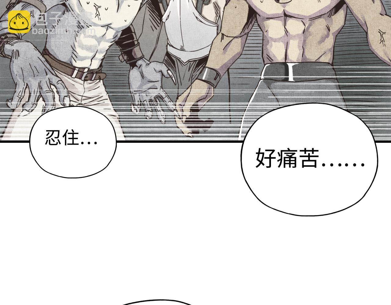 你再動我一下試試！ - 第60話 魔王的最後掙扎！(1/4) - 8