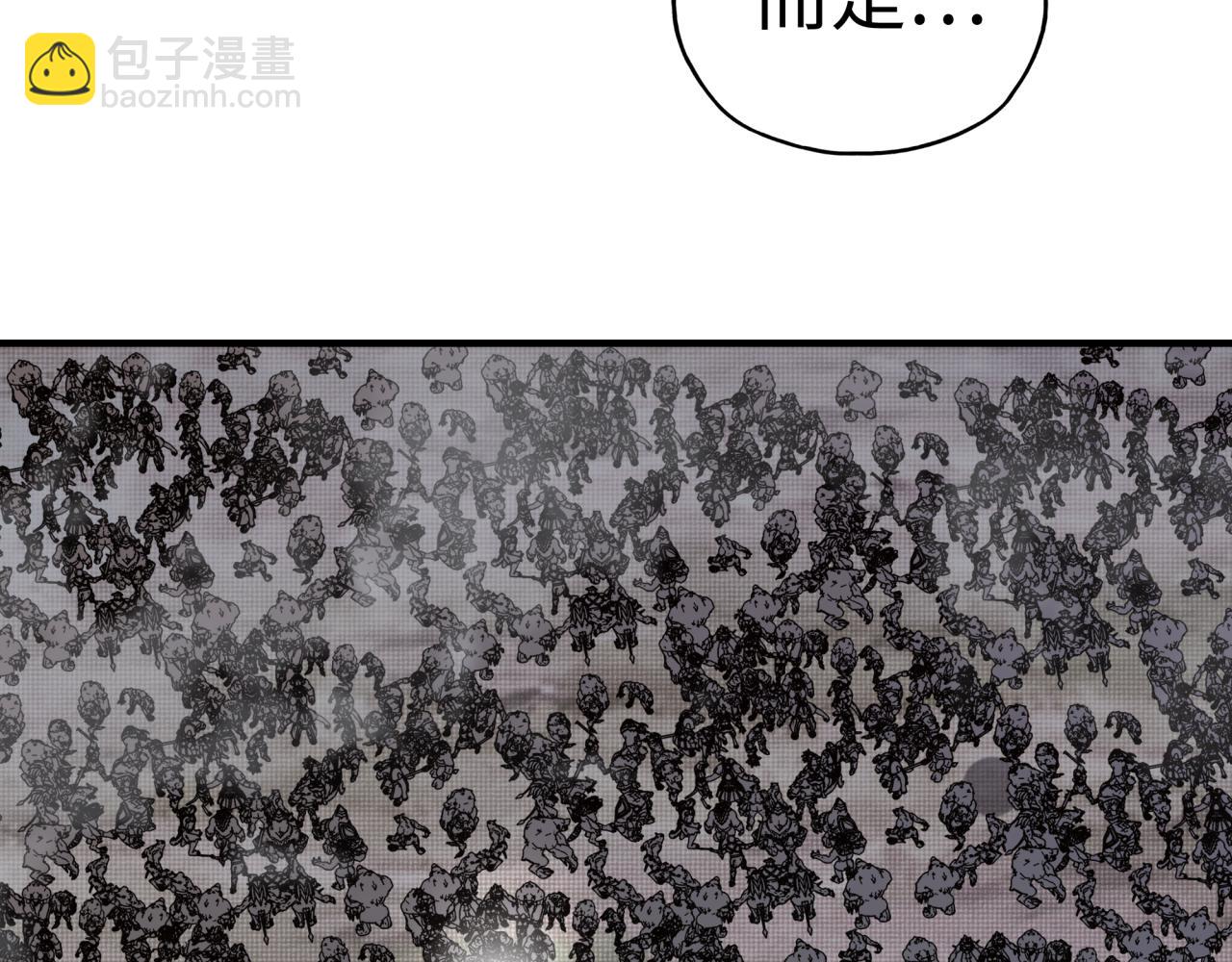 你再動我一下試試！ - 第60話 魔王的最後掙扎！(2/4) - 6