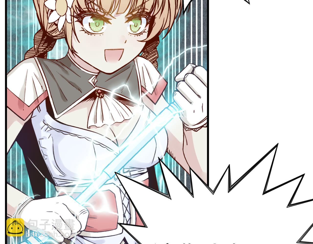 你再動我一下試試！ - 第60話 魔王的最後掙扎！(2/4) - 4