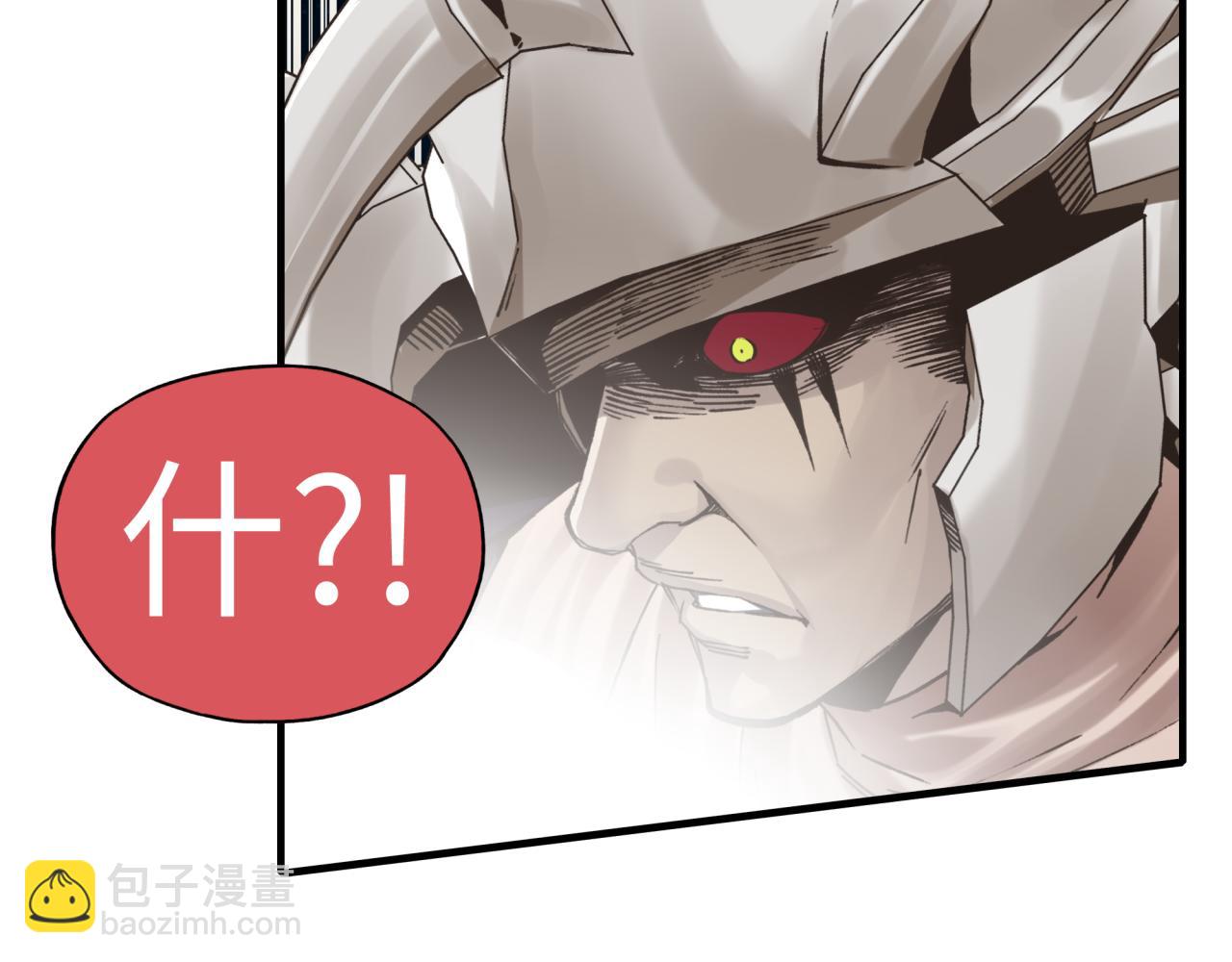 你再動我一下試試！ - 第60話 魔王的最後掙扎！(2/4) - 8