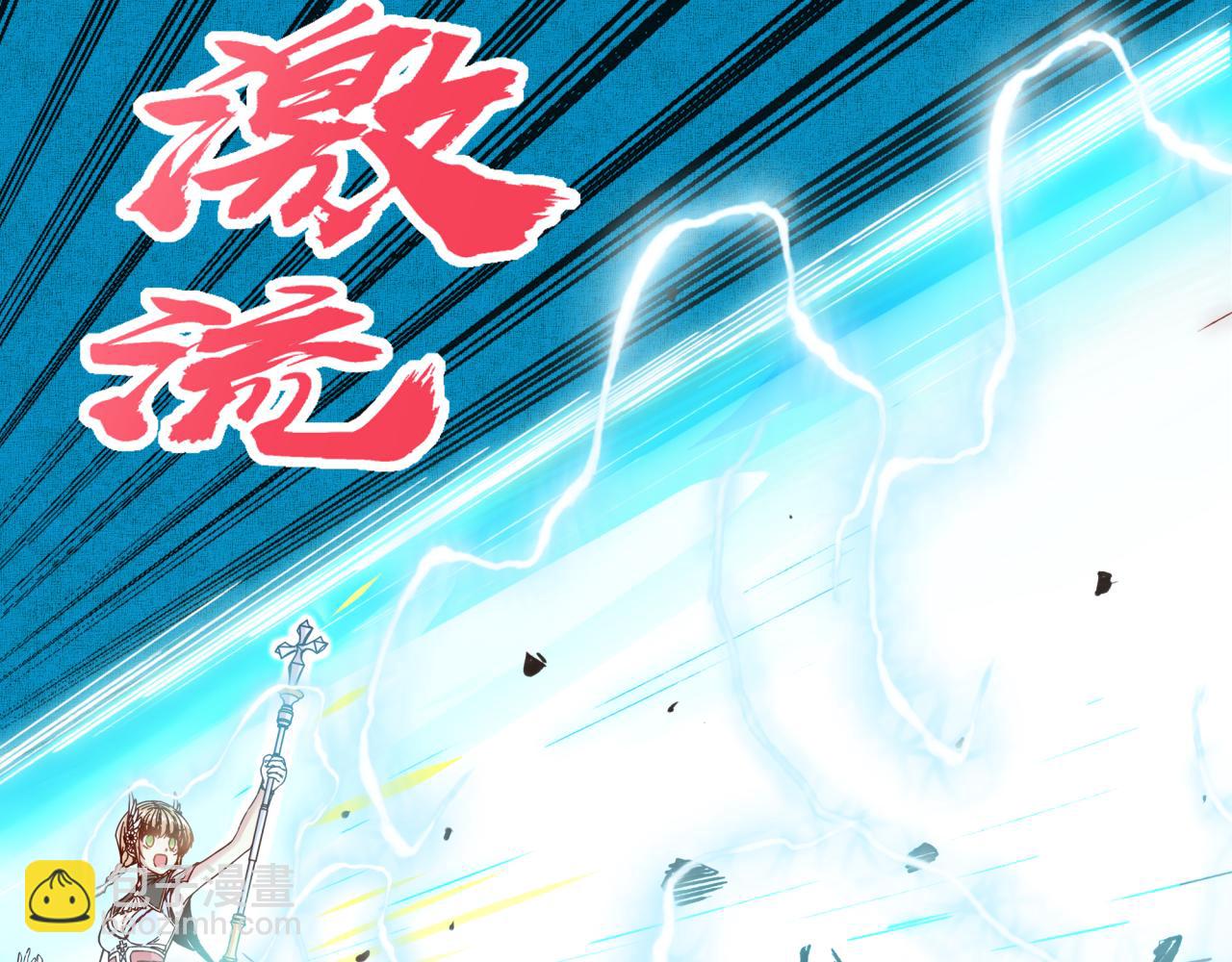 你再動我一下試試！ - 第60話 魔王的最後掙扎！(2/4) - 2