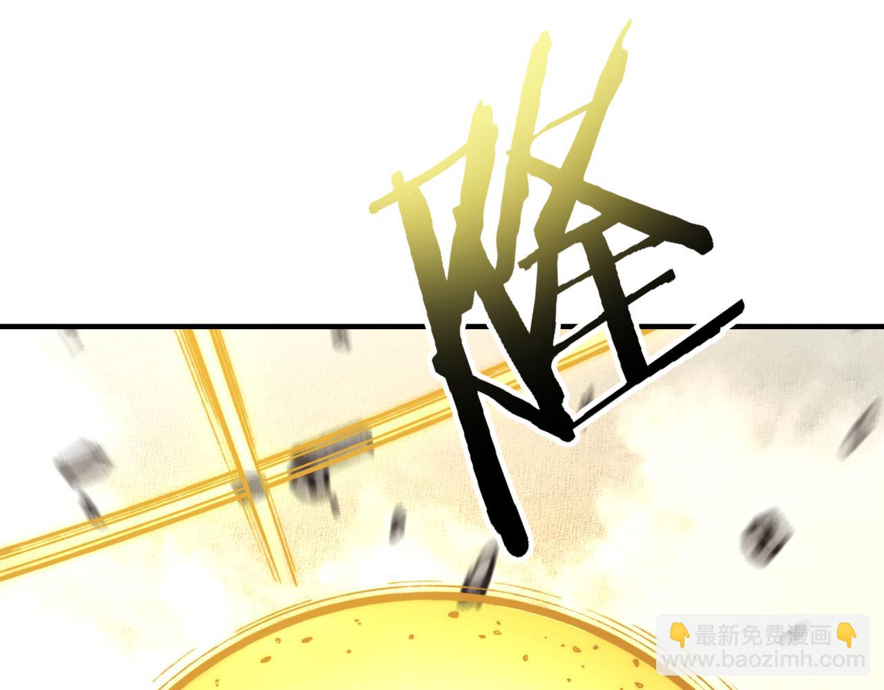 你再動我一下試試！ - 第60話 魔王的最後掙扎！(2/4) - 8