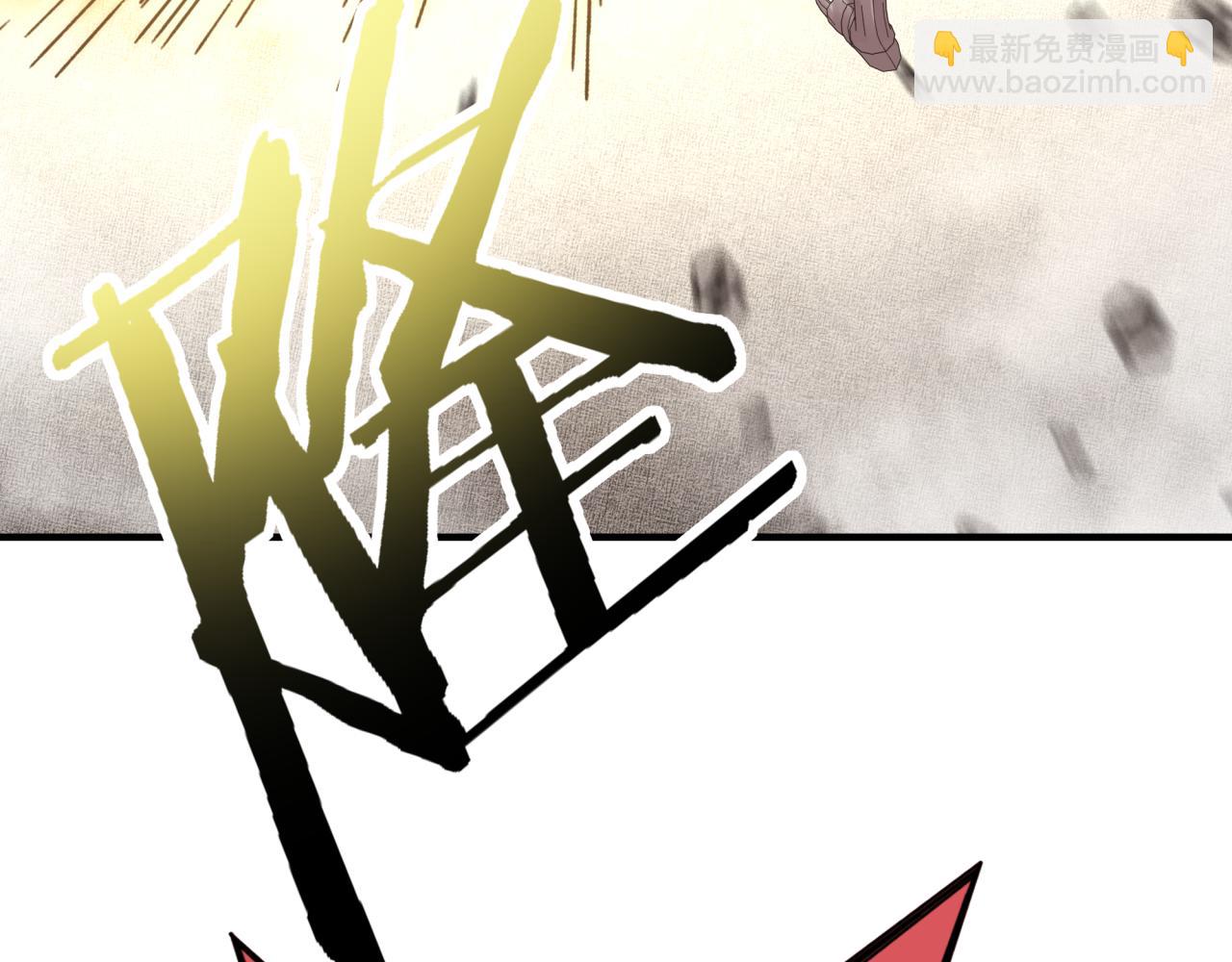 你再動我一下試試！ - 第60話 魔王的最後掙扎！(2/4) - 2