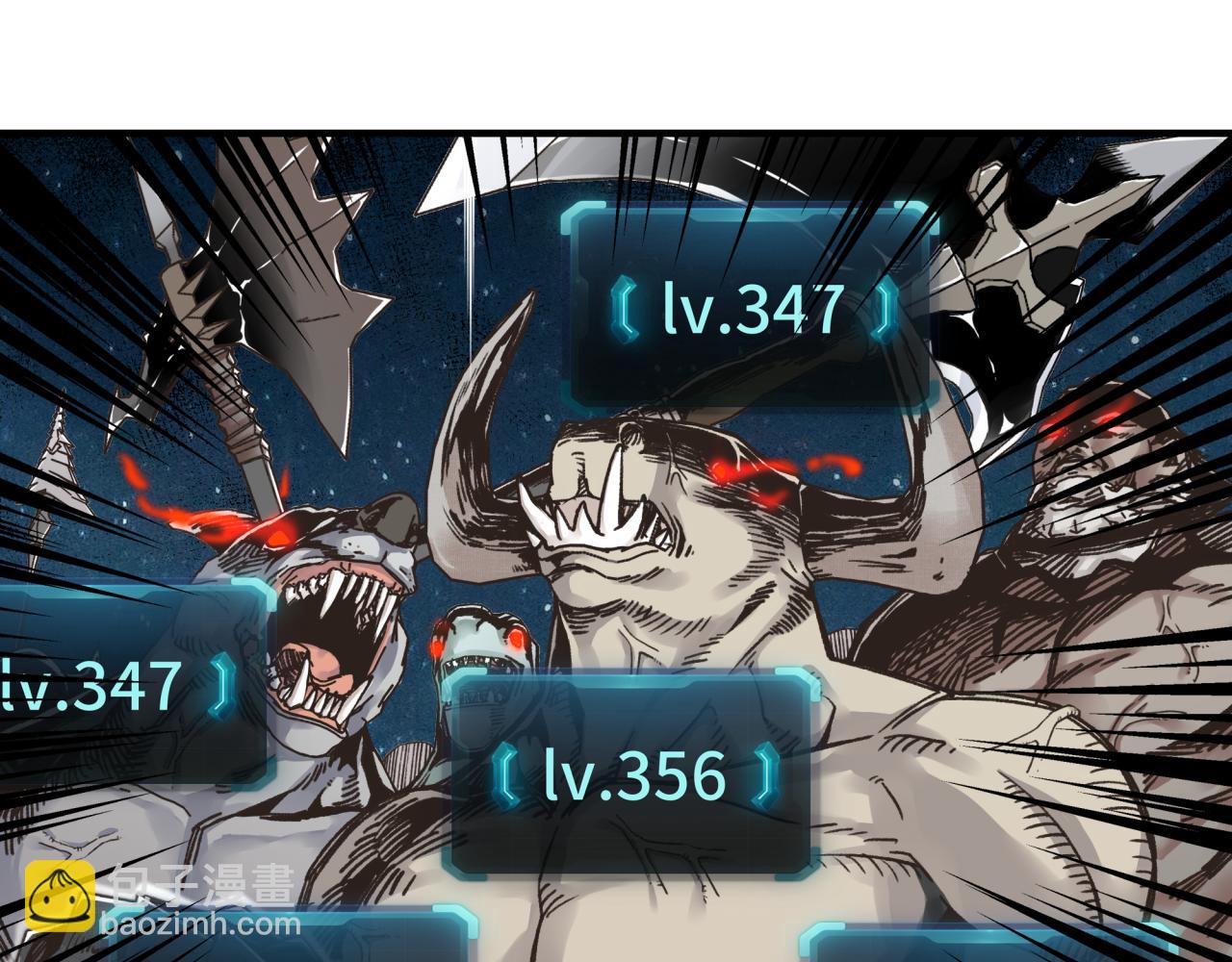 你再動我一下試試！ - 第60話 魔王的最後掙扎！(1/4) - 1