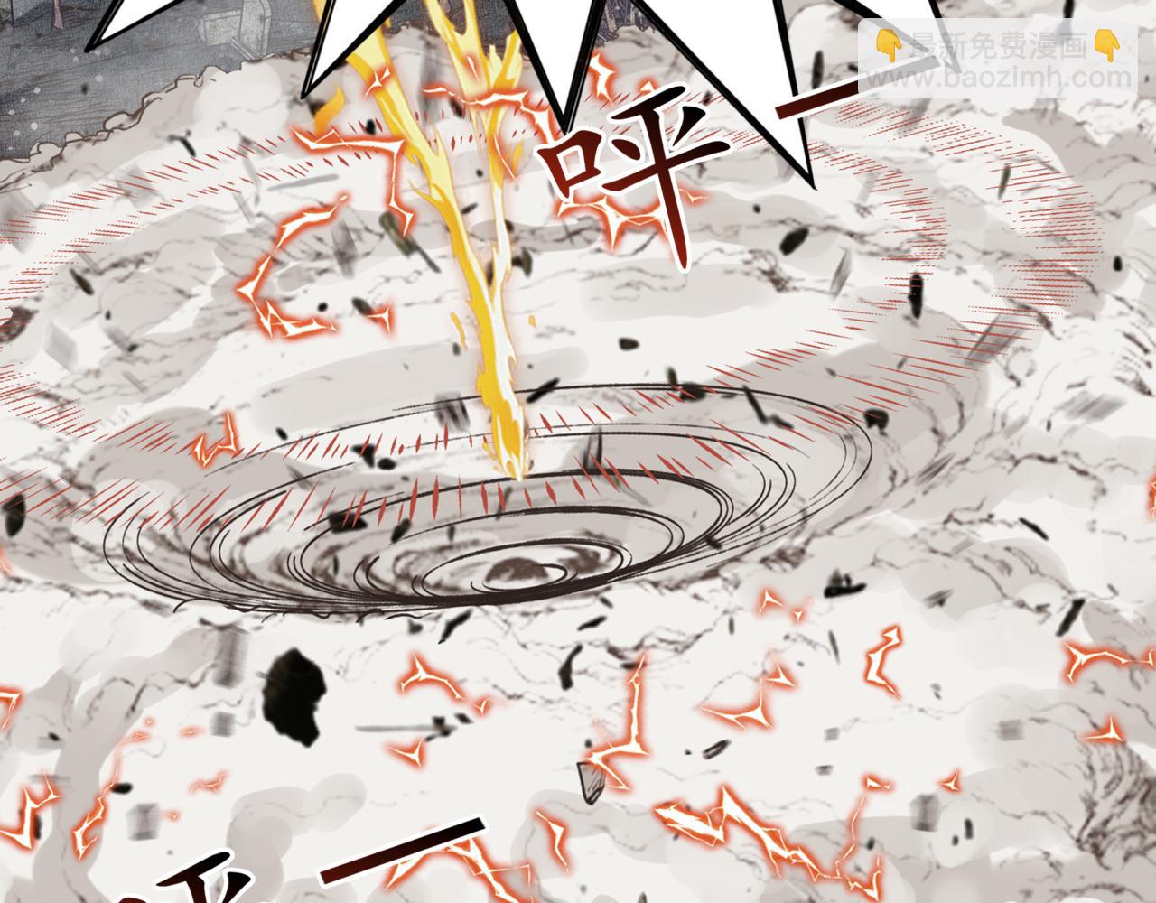 你再動我一下試試！ - 第60話 魔王的最後掙扎！(2/4) - 7