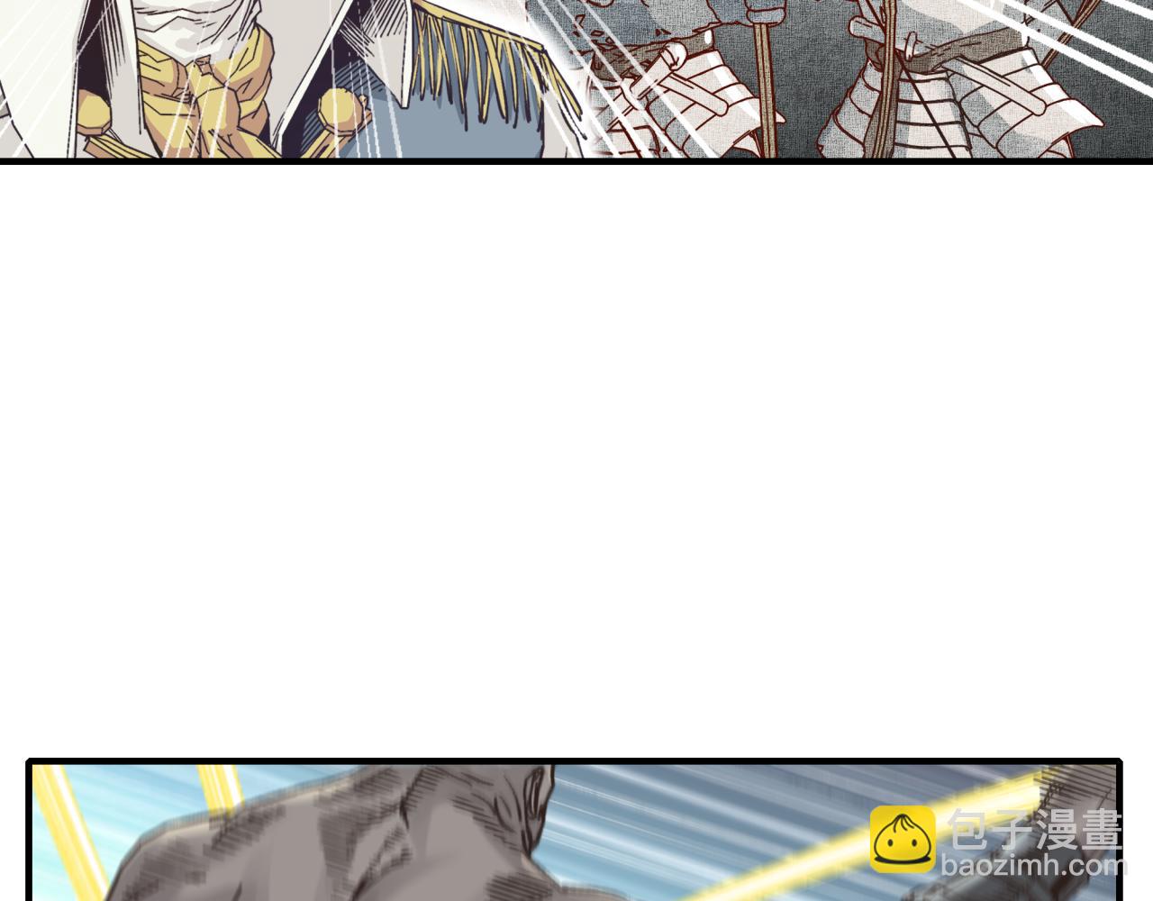 你再動我一下試試！ - 第60話 魔王的最後掙扎！(2/4) - 3