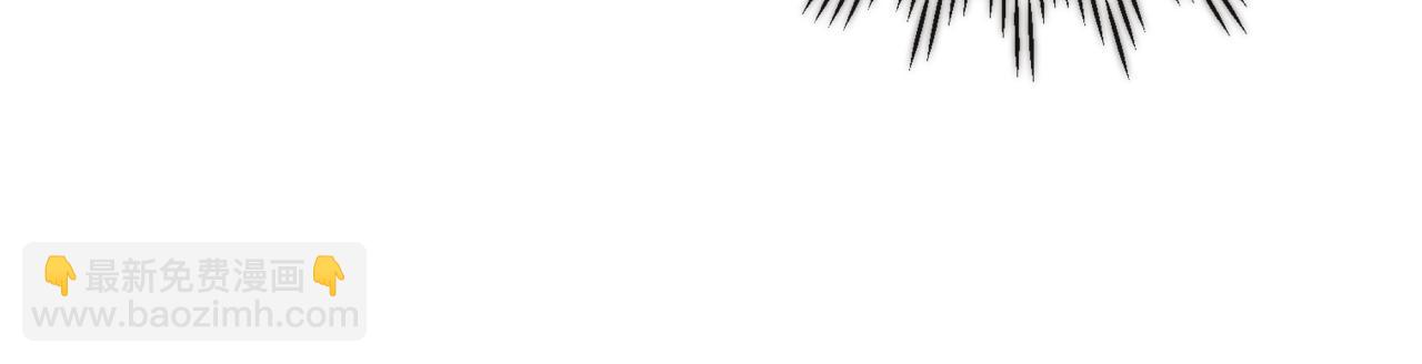 你再動我一下試試！ - 第62話 魔王印記詛咒?!(3/4) - 6