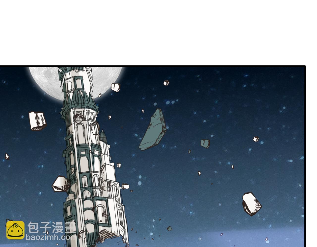 你再動我一下試試！ - 第62話 魔王印記詛咒?!(3/4) - 7