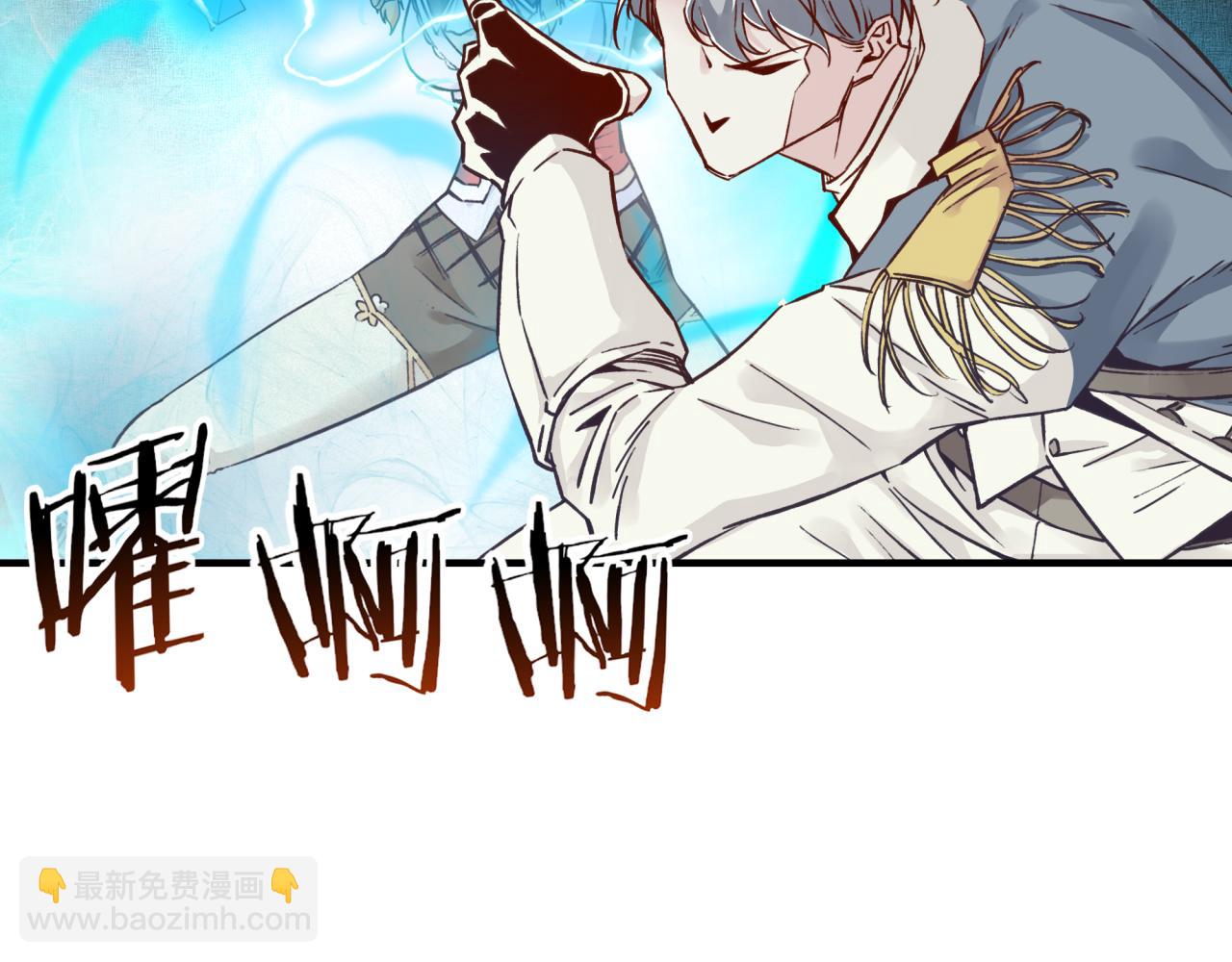 你再動我一下試試！ - 第62話 魔王印記詛咒?!(3/4) - 4