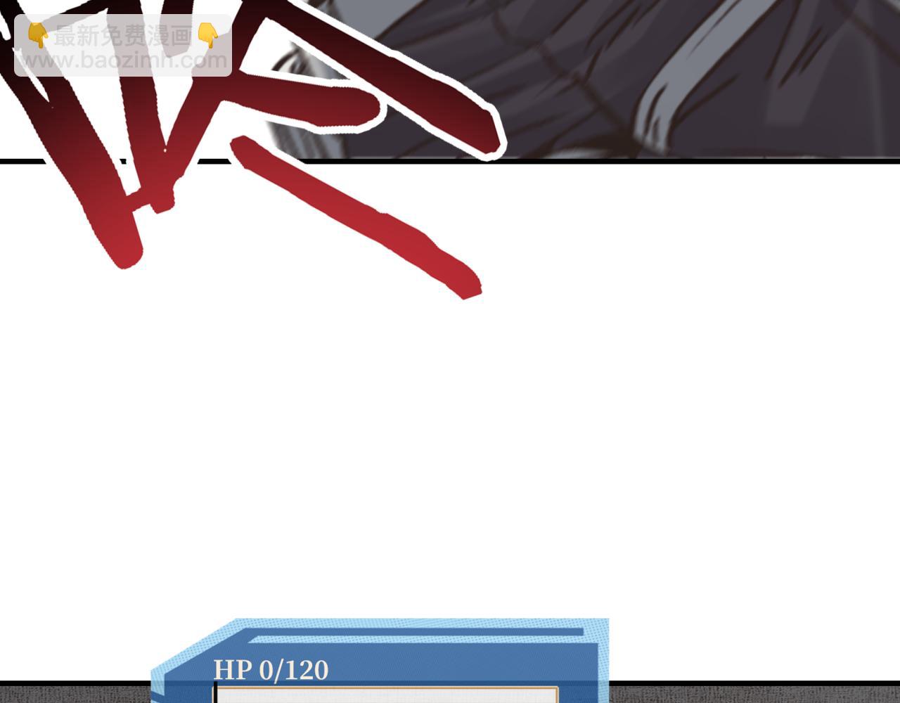 你再動我一下試試！ - 第62話 魔王印記詛咒?!(1/4) - 3