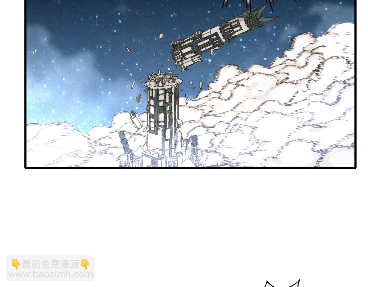 你再動我一下試試！ - 第62話 魔王印記詛咒?!(3/4) - 1