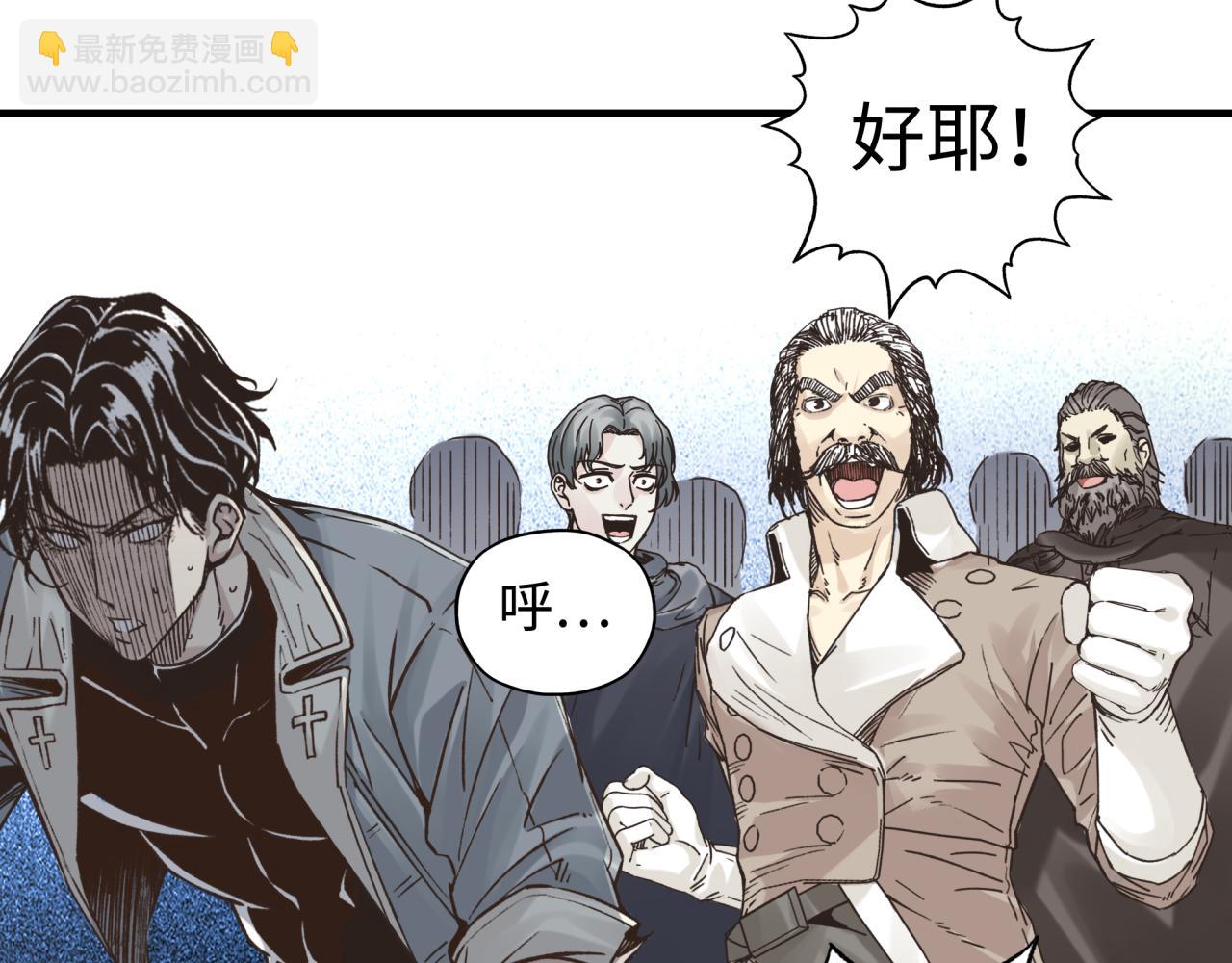 你再動我一下試試！ - 第62話 魔王印記詛咒?!(3/4) - 2