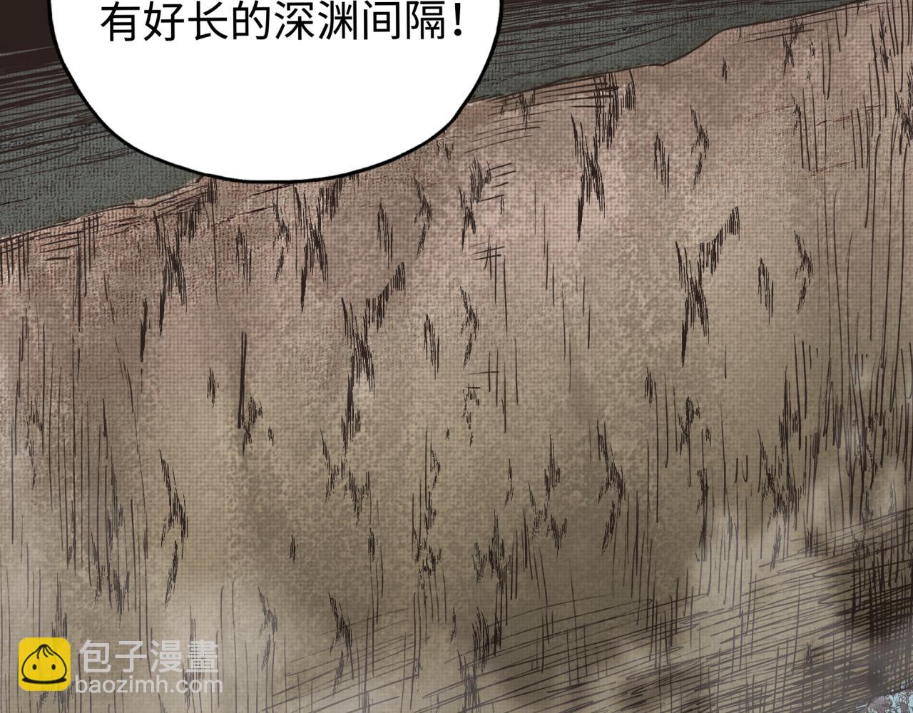 你再動我一下試試！ - 第62話 魔王印記詛咒?!(3/4) - 6