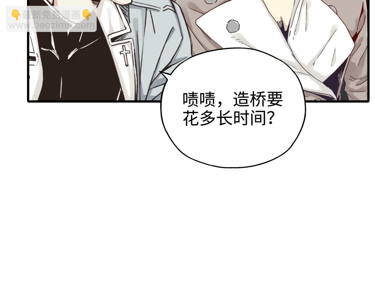 你再動我一下試試！ - 第62話 魔王印記詛咒?!(3/4) - 1