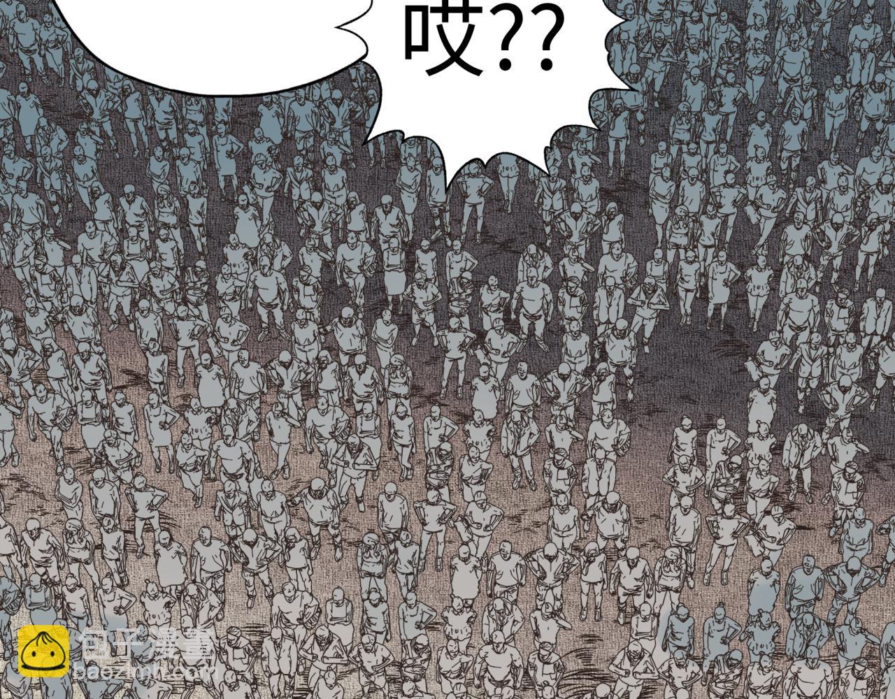 你再動我一下試試！ - 第62話 魔王印記詛咒?!(3/4) - 5