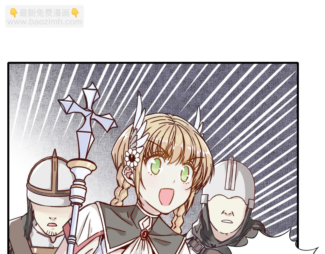 你再動我一下試試！ - 第62話 魔王印記詛咒?!(3/4) - 3