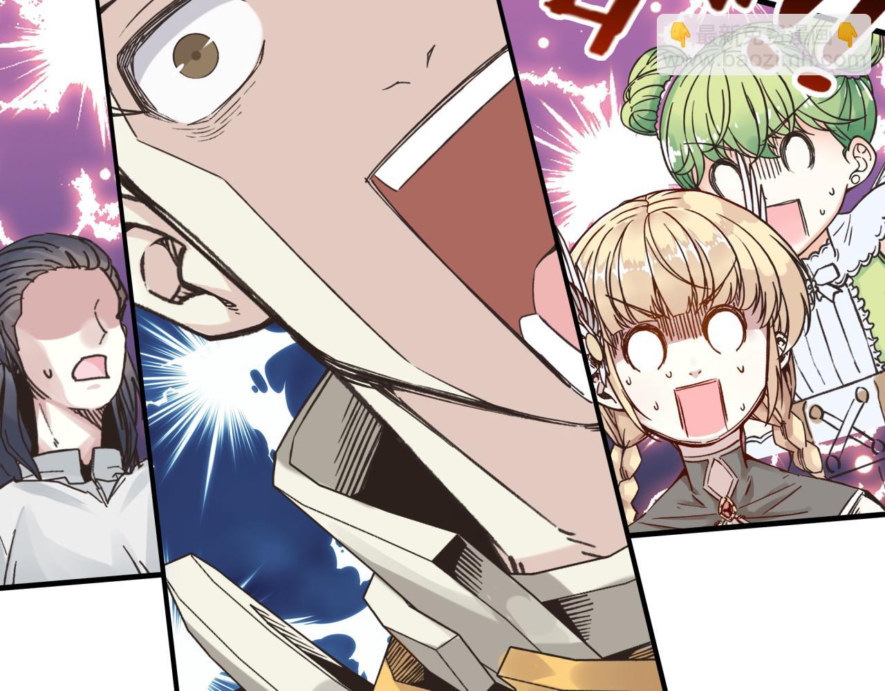 你再動我一下試試！ - 第62話 魔王印記詛咒?!(1/4) - 7