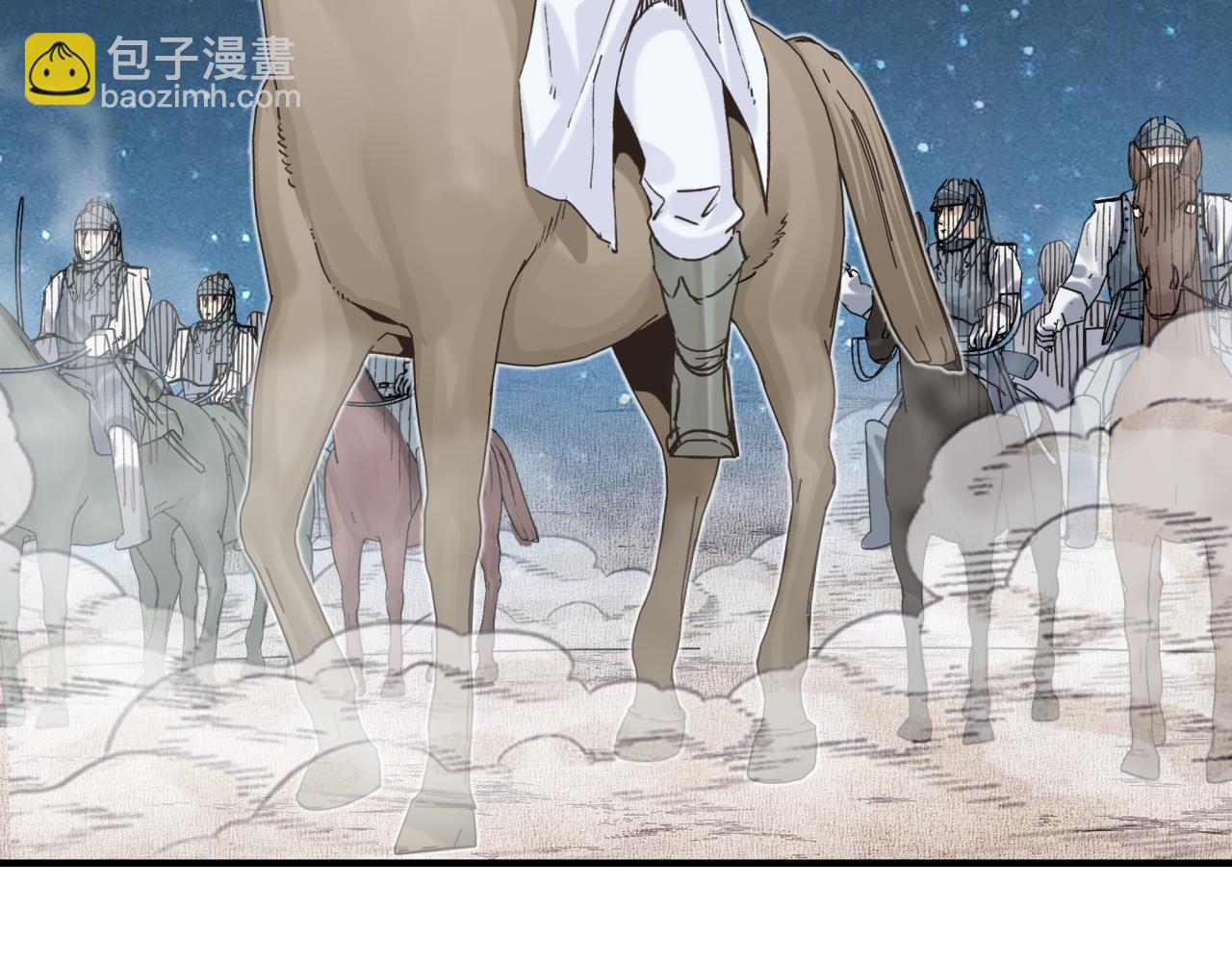 你再動我一下試試！ - 第62話 魔王印記詛咒?!(3/4) - 6