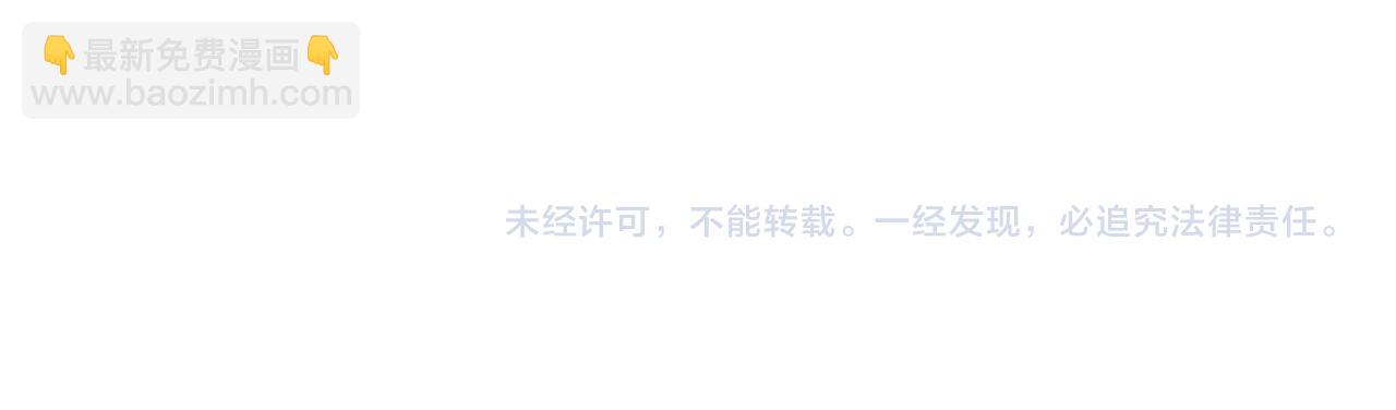 你再動我一下試試！ - 第62話 魔王印記詛咒?!(4/4) - 1