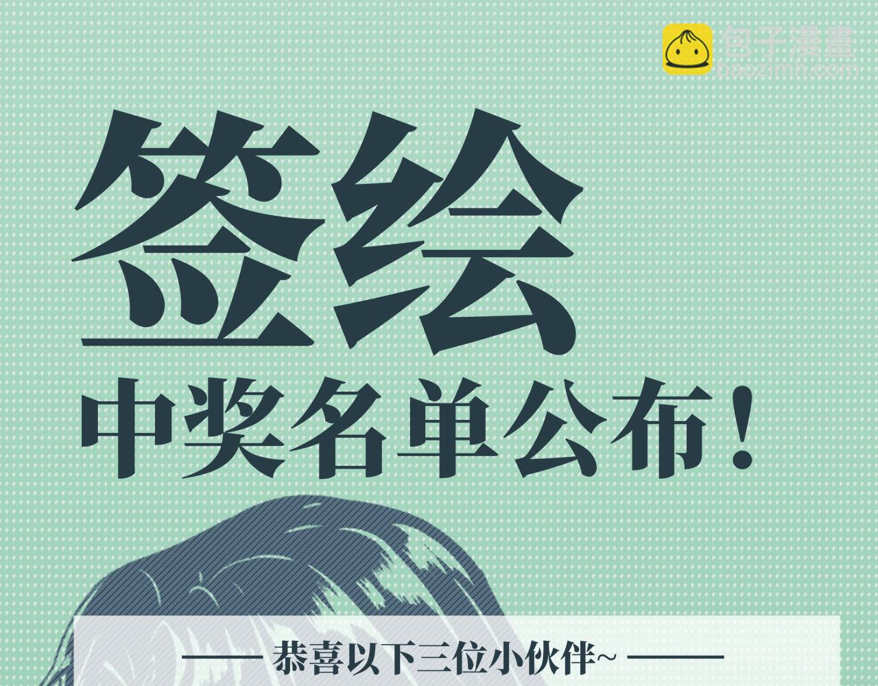 你再動我一下試試！ - 第62話 魔王印記詛咒?!(4/4) - 2
