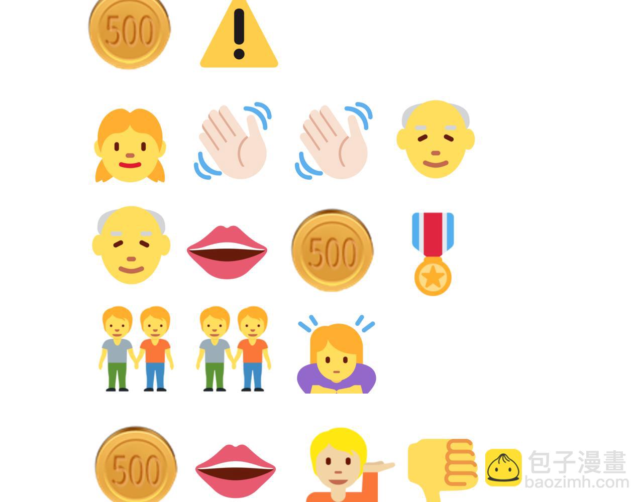 你再動我一下試試！ - 第62話 魔王印記詛咒?!(4/4) - 1