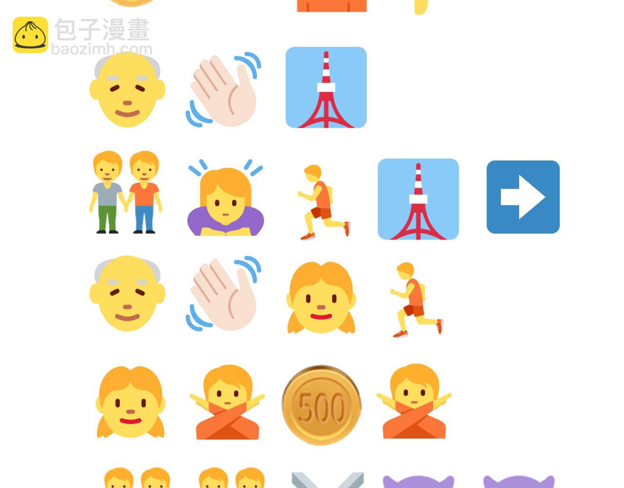 你再動我一下試試！ - 第62話 魔王印記詛咒?!(4/4) - 2