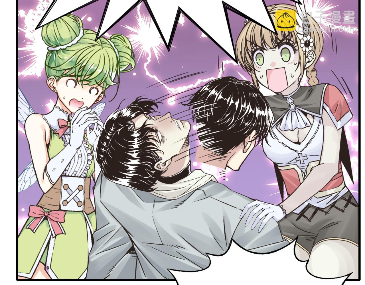 你再動我一下試試！ - 第62話 魔王印記詛咒?!(1/4) - 5