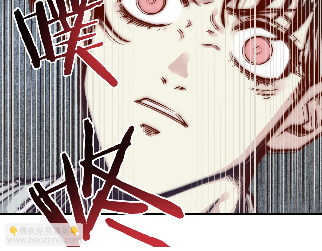 你再動我一下試試！ - 第62話 魔王印記詛咒?!(1/4) - 1