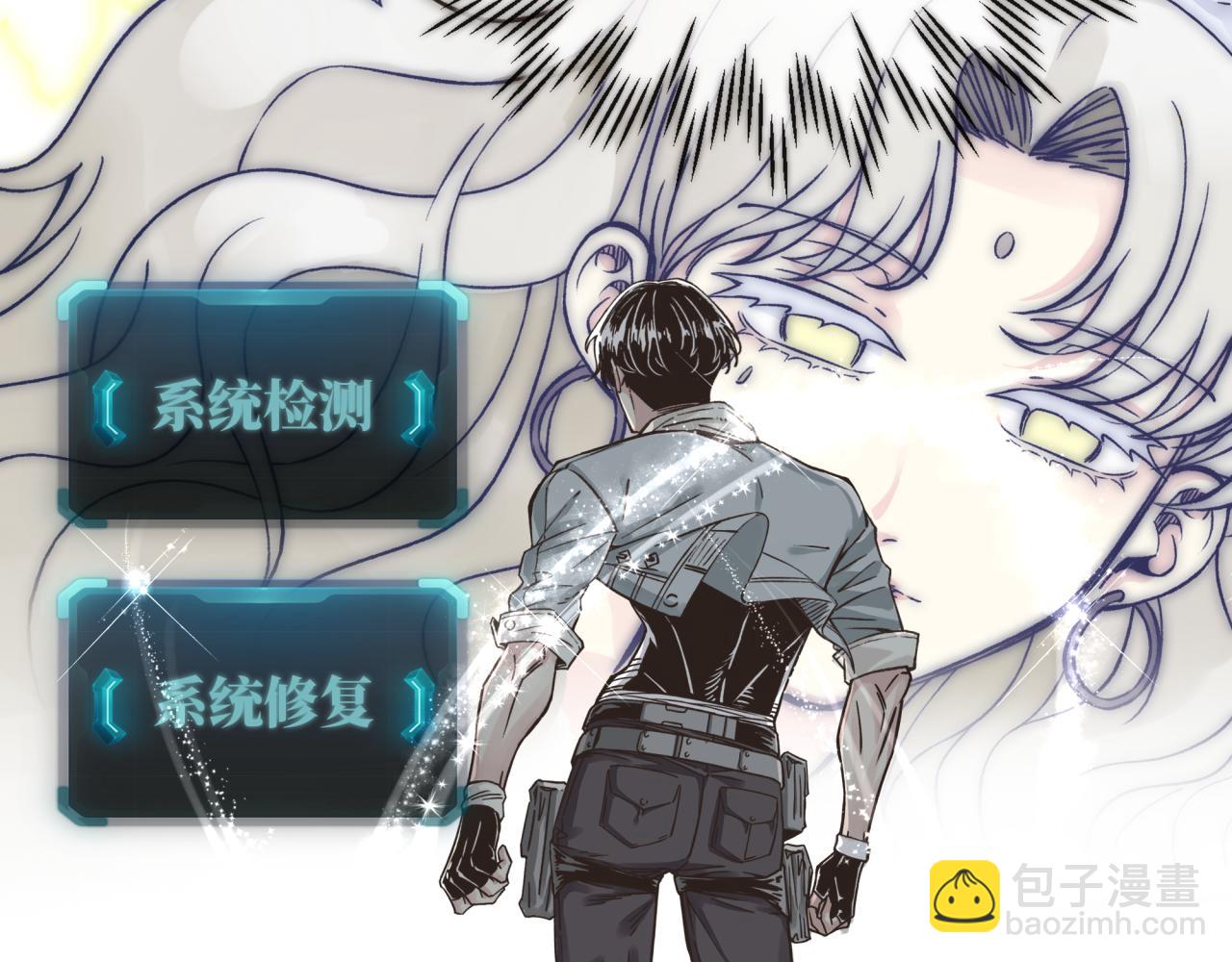 你再動我一下試試！ - 第62話 魔王印記詛咒?!(2/4) - 7