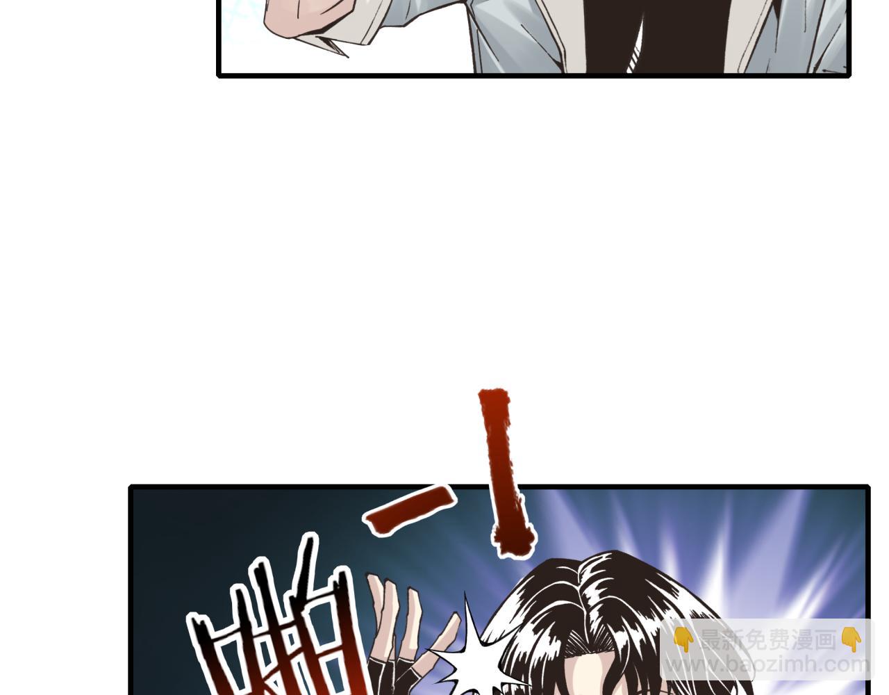 你再動我一下試試！ - 第62話 魔王印記詛咒?!(2/4) - 6